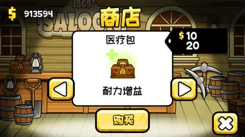 小小矿工中文版（TinyMiner）2