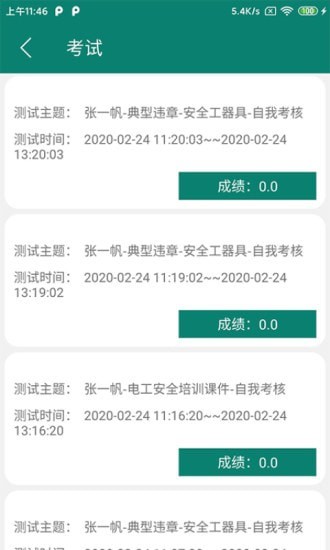 岗位学习1