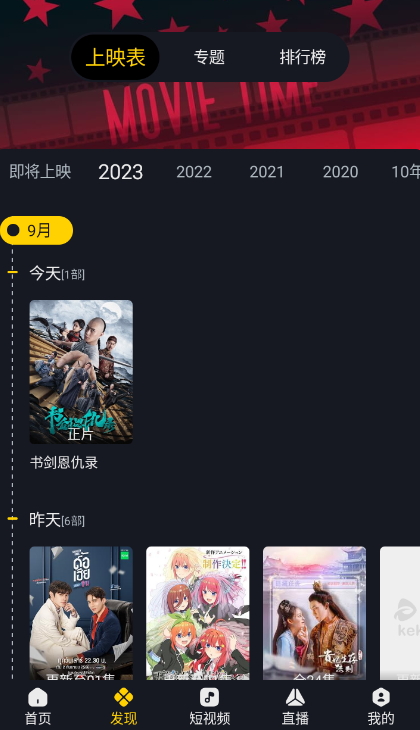 可可视频1