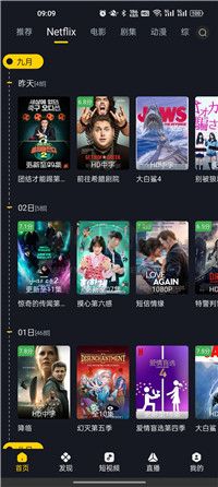 可可视频2