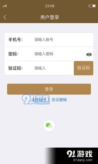 KaMJOVE金灶2