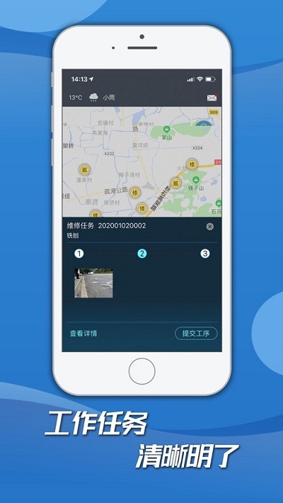 市政医生1