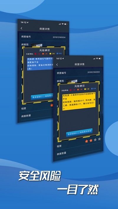 市政医生3
