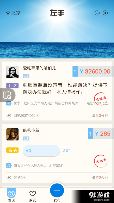 左手1