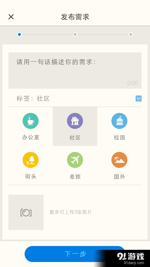左手3