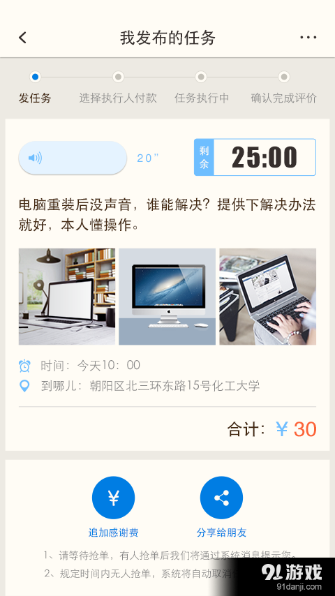 左手4