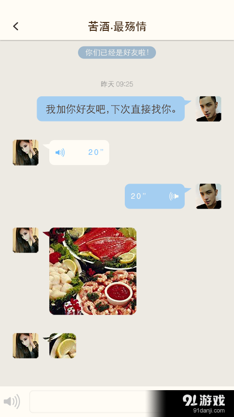 左手5
