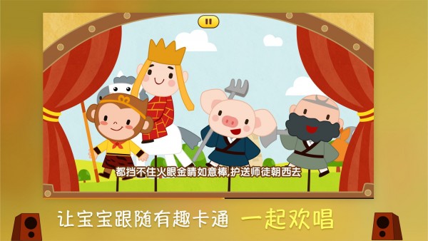 叫叫动画儿歌1