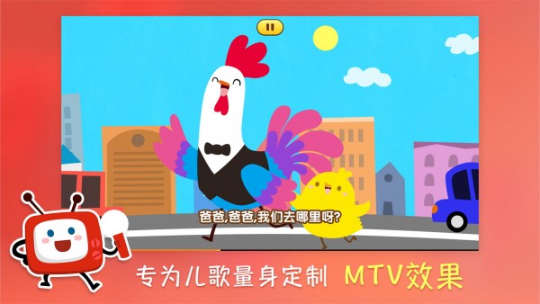叫叫动画儿歌2