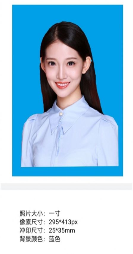 可爱证件照2