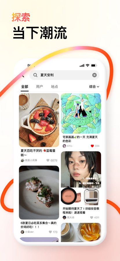 可颂5