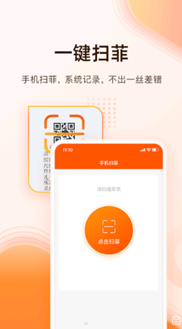 巧飞2