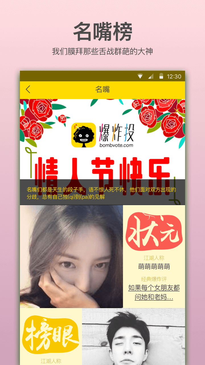 爆炸投3