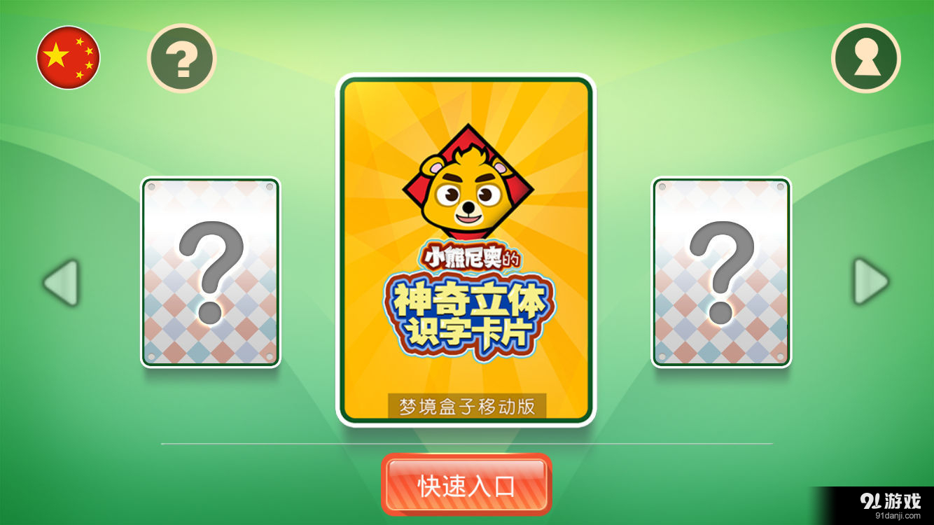 尼奥照照1