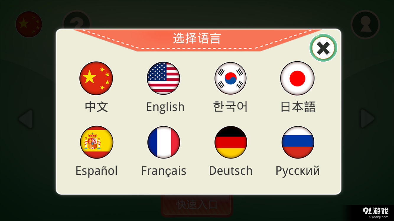 尼奥照照3