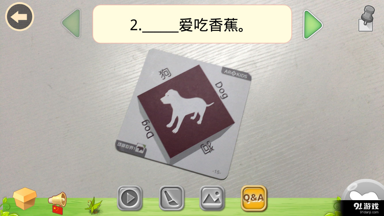尼奥照照5