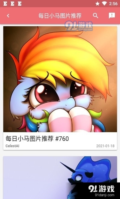 HiEqCN小马宝莉1
