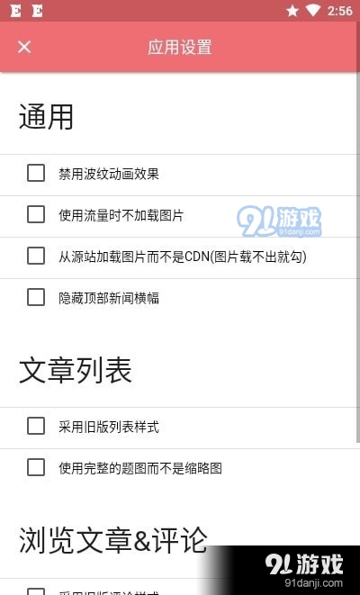 HiEqCN小马宝莉2