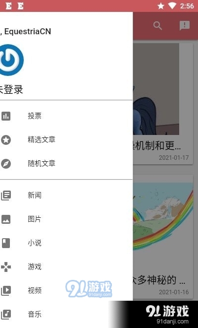 HiEqCN小马宝莉3