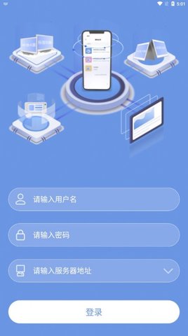 巡更打卡3