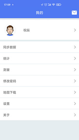 巡护系统1