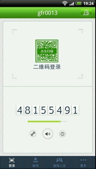 巨人手机助手4