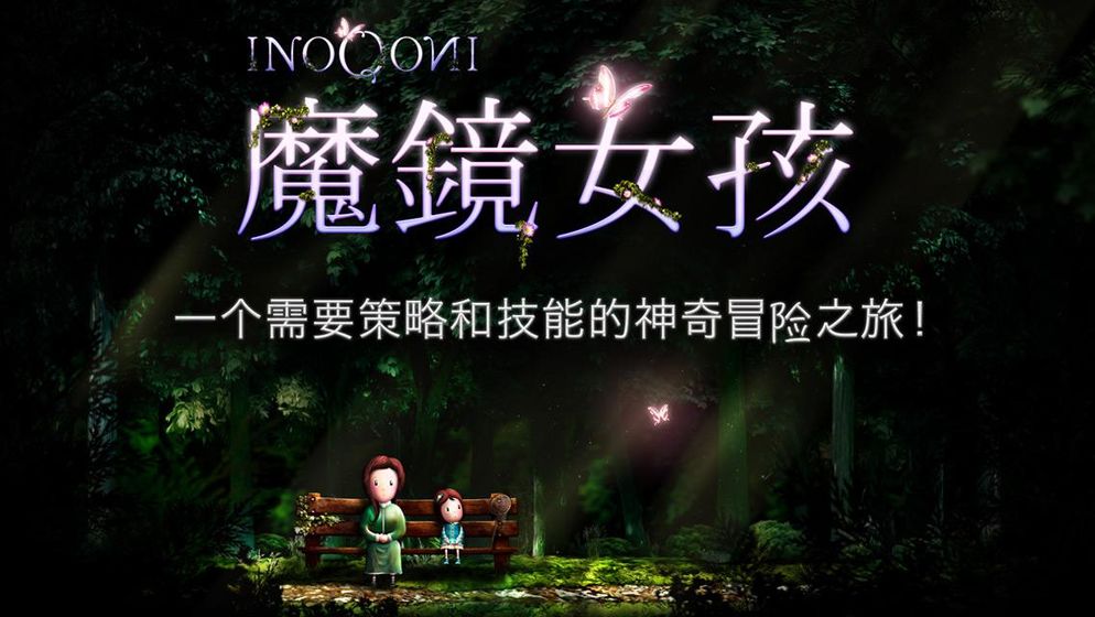INOQONI1