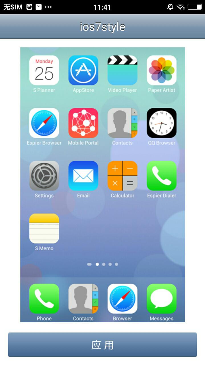 ios7style2