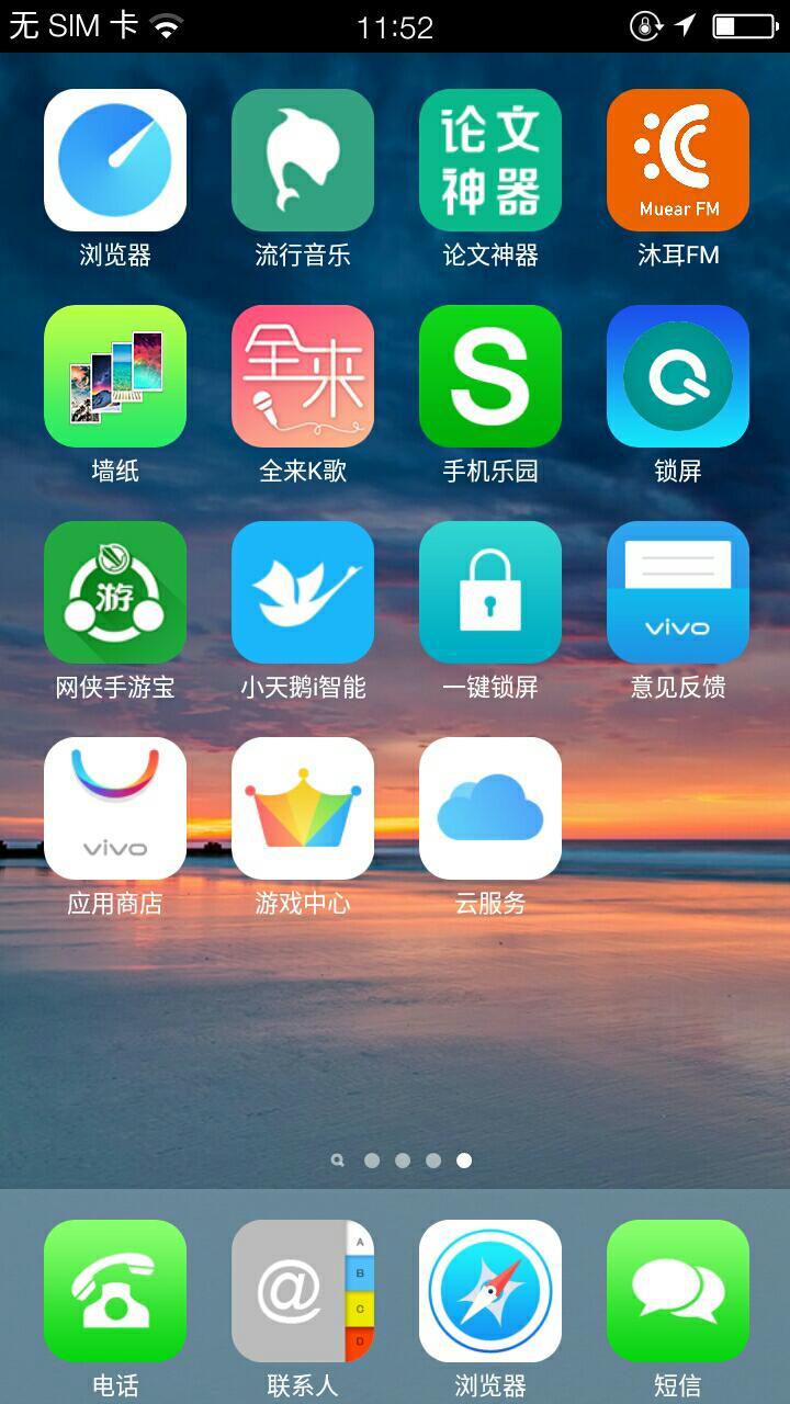 ios7style5