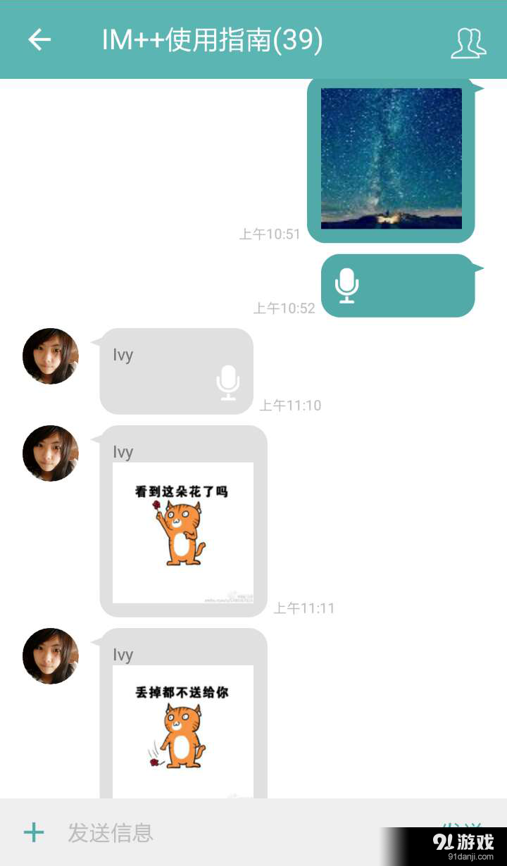 IM++3