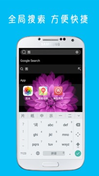 iOS9苹果桌面1