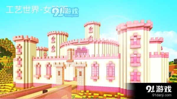工艺世界女孩版1
