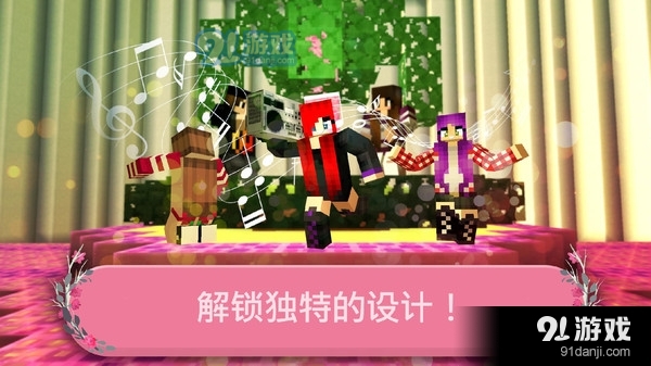 工艺世界女孩版4