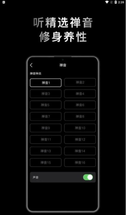 小鲜木鱼3