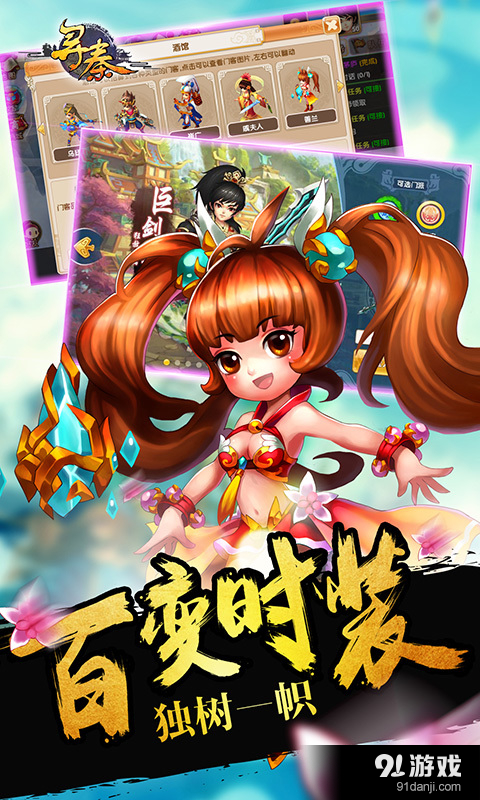 寻秦OL5