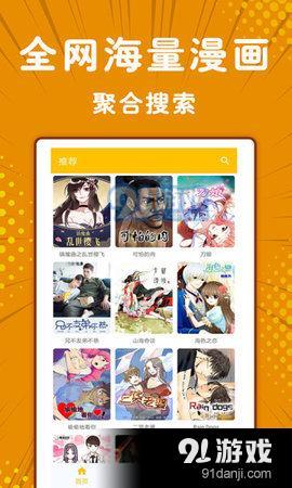 小舞漫画1