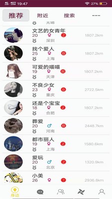 小贝乐园2