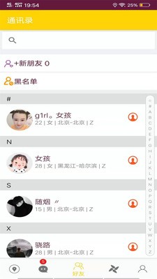 小贝乐园3