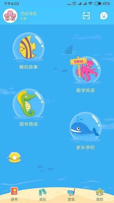 巴拉乌拉2