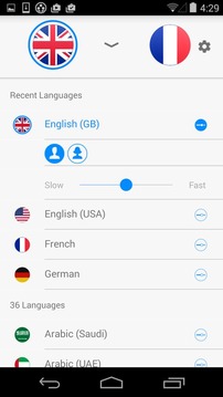 iTranslate Voice - 翻译器和词典1