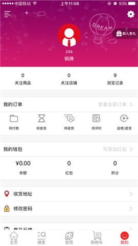 巴适优选1