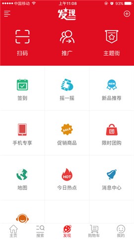 巴适优选2