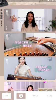 古筝曲谱3