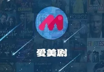 爱人人美剧合集