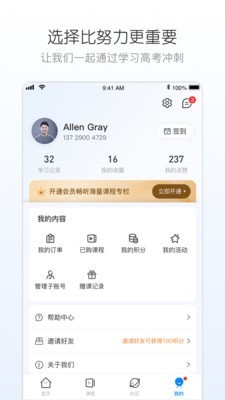 峰学志愿4