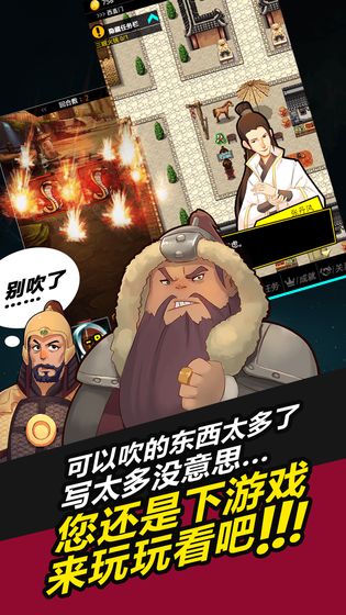 叫我锦衣卫1