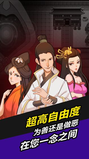 叫我锦衣卫2