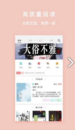 寒武纪年安卓版v5.5.93