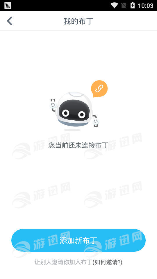 布丁迷你豆1