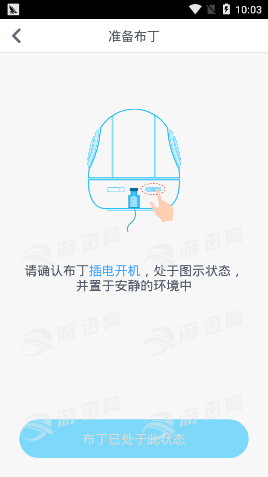 布丁迷你豆2